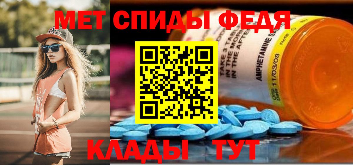 Амфетамин Premium Новоуральск