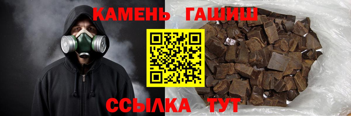 Гашиш Cannabis Новоуральск