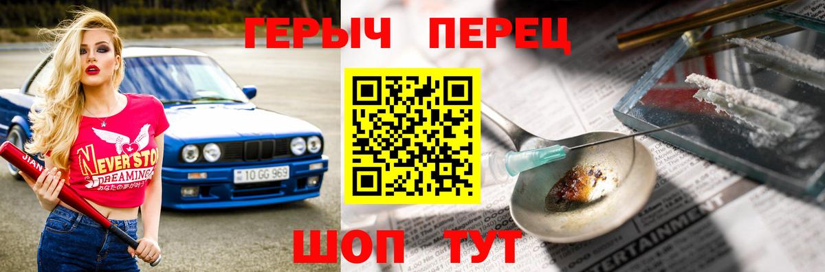 Новоуральск  Героин  Вход с VPN  Героин Афган 