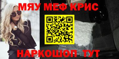 кокаин Гусиноозёрск