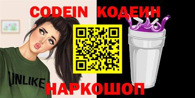 мефедрон VHQ Гусев
