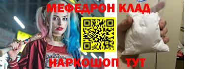 кокаин Гусиноозёрск