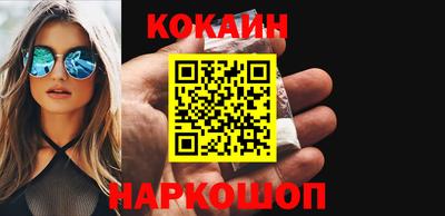 мефедрон VHQ Гусев