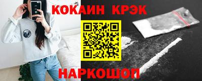 мефедрон VHQ Гусев