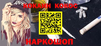 мефедрон VHQ Гусев