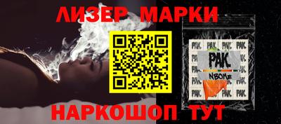 кокаин Гусиноозёрск