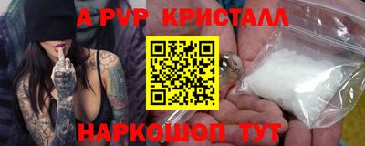 МДПВ Гусь-Хрустальный