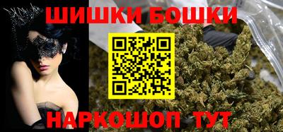 мефедрон VHQ Гусев