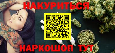 мефедрон VHQ Гусев
