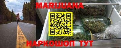 кокаин Гусиноозёрск