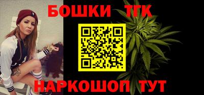 мефедрон VHQ Гусев