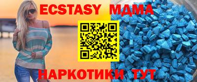 МДПВ Гусь-Хрустальный