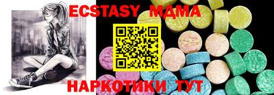 кокаин Гусиноозёрск