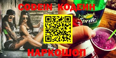 кокаин Гусиноозёрск