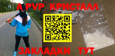 мефедрон VHQ Гусев