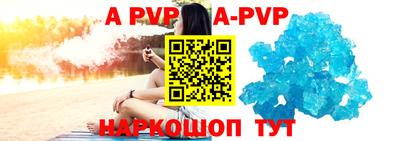 мефедрон VHQ Гусев