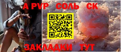 кокаин Гусиноозёрск
