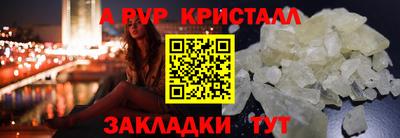 мефедрон VHQ Гусев