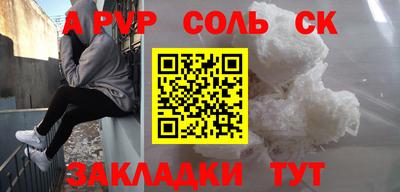 мефедрон VHQ Гусев