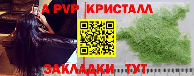 МДПВ Гусь-Хрустальный