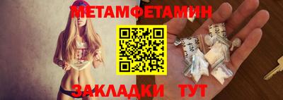 мефедрон VHQ Гусев