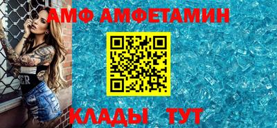 МДПВ Гусь-Хрустальный