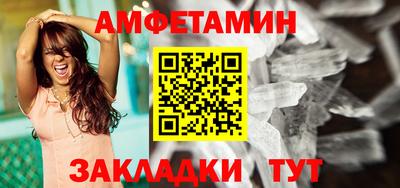 мефедрон VHQ Гусев