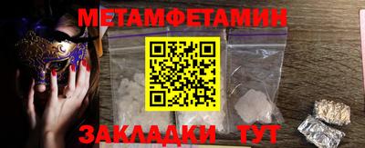 МДПВ Гусь-Хрустальный