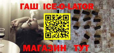 кокаин Гусиноозёрск