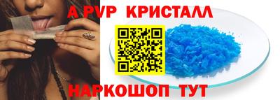 мефедрон VHQ Гусев