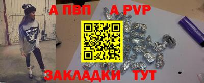 МДПВ Гусь-Хрустальный