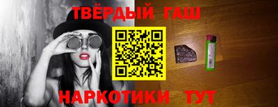 кокаин Гусиноозёрск