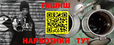 мефедрон VHQ Гусев