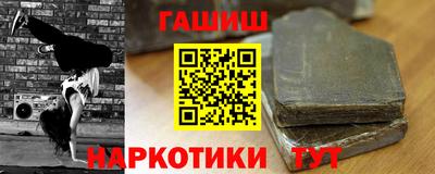 мефедрон VHQ Гусев