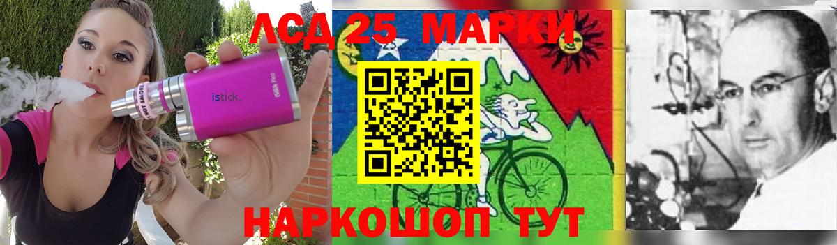Лсд 25 экстази кислота  ЛСД экстази ecstasy  Новоуральск  Вход с VPN 