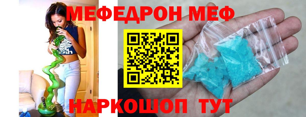 МЯУ-МЯУ 4 MMC  МЕФ  Новоуральск  Вход с VPN 