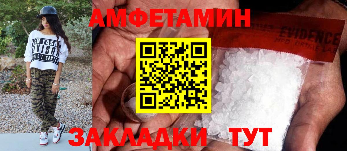 Метамфетамин мет  Вход с VPN  Новоуральск  Метамфетамин мет 