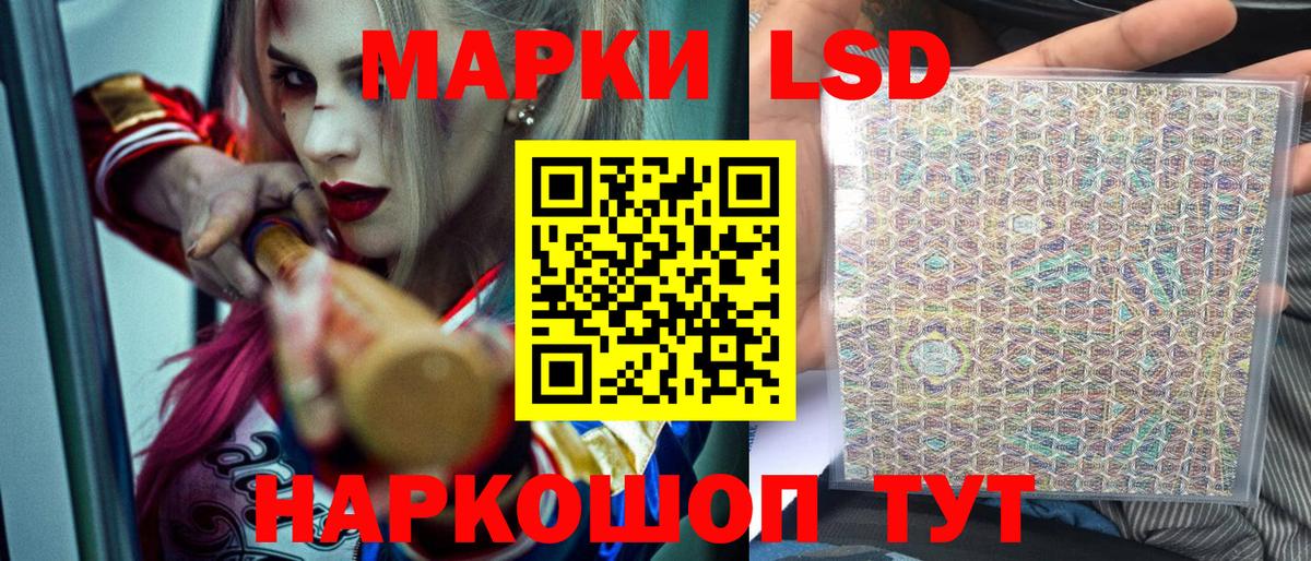 где можно купить   Вход с VPN  Новоуральск  Марки NBOMe 1,8мг  Наркотические марки 