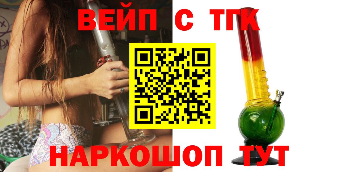 как найти закладки  Дистиллят ТГК THC oil  Вход с VPN  Новоуральск 
