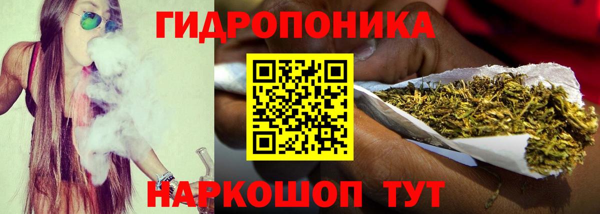 Шишки марихуана марихуана  Бошки марихуана THC 21%  Каннабис марихуана  Вход с VPN  Шишки марихуана AK-47  Новоуральск 